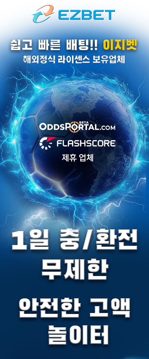 토토사이트-지엑스엑스벳 토토사이트365