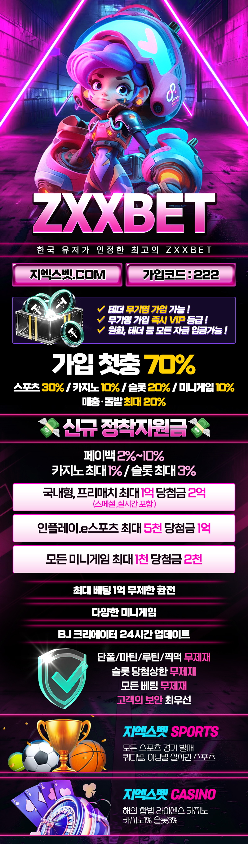 토토사이트-지엑스엑스벳 토토사이트365